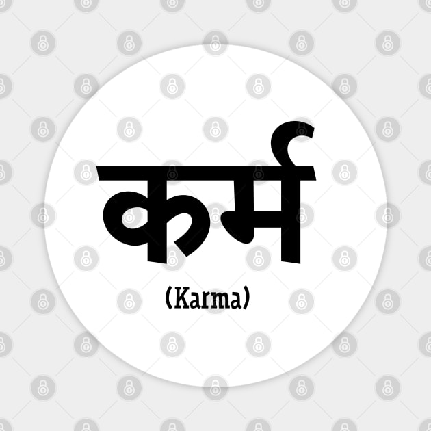 Karma! Magnet by Think Beyond Color